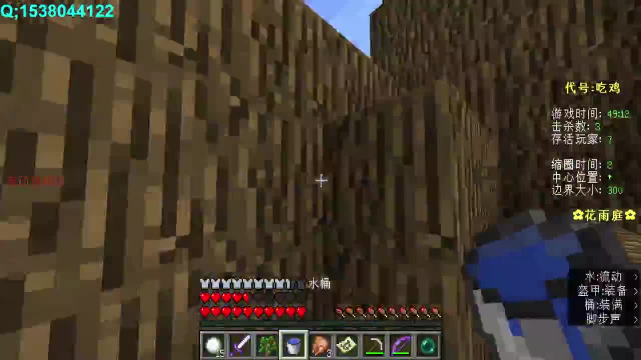 帮波兰服测试反作弊？ 第1段