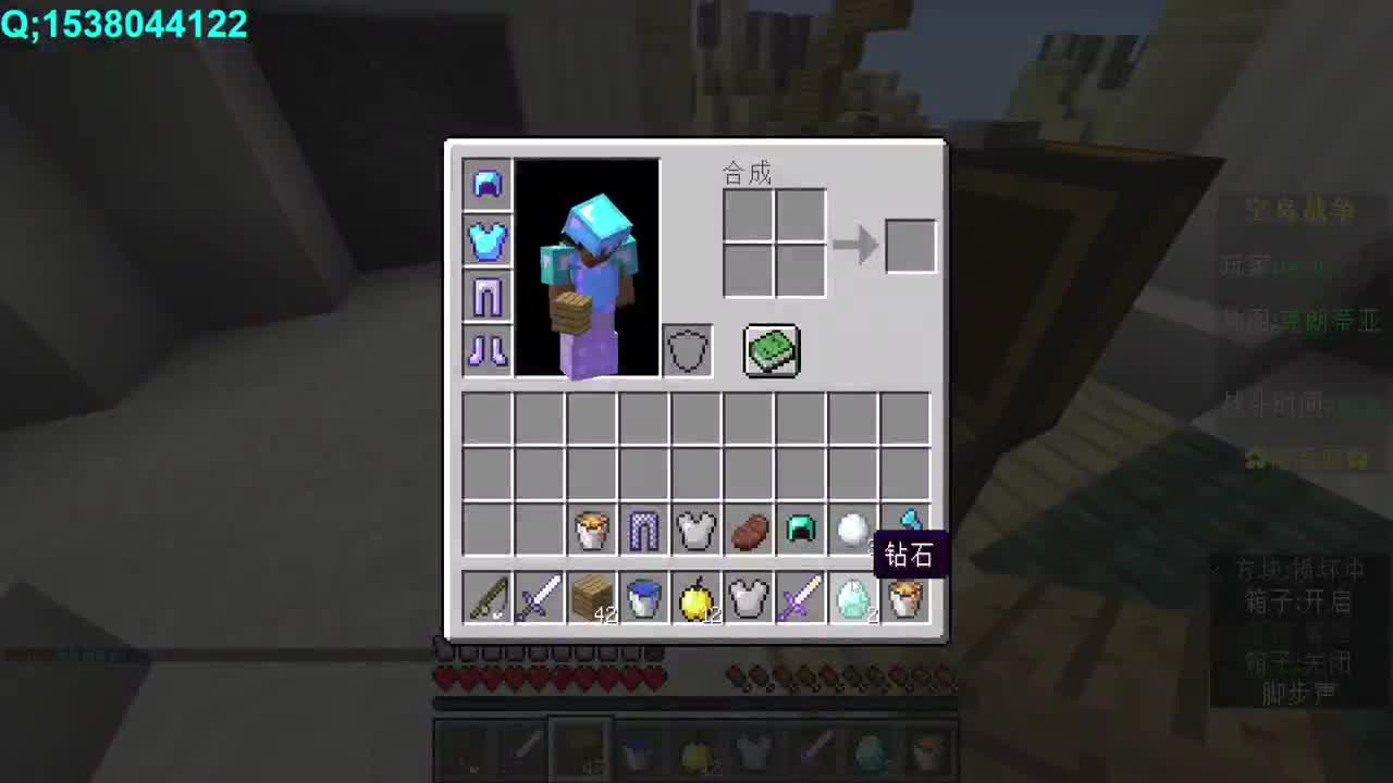 帮波兰服测试反作弊？ 第2段