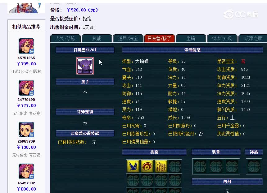 苏州69