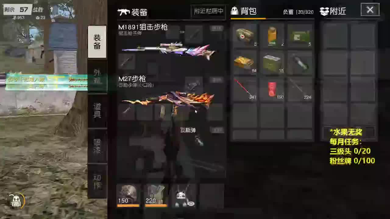 有 厨艺展示希 第1段