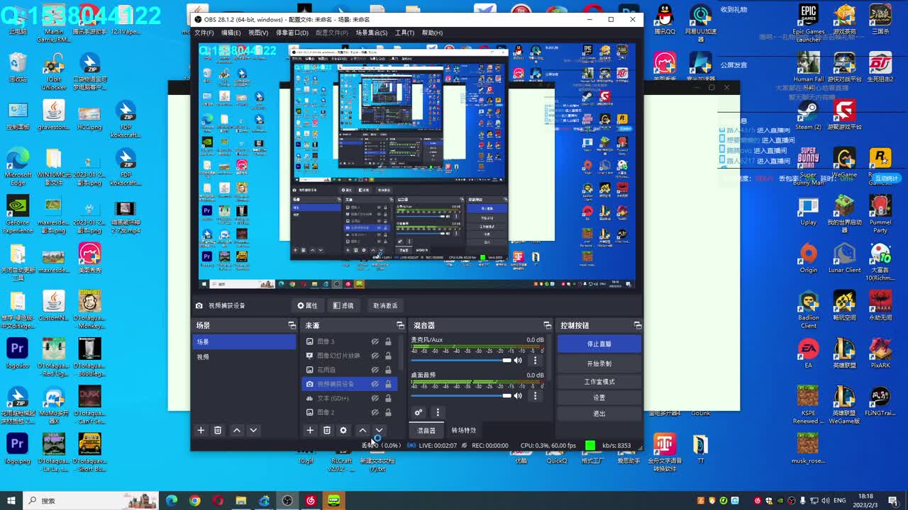 帮波兰服测试反作弊？ 第1段