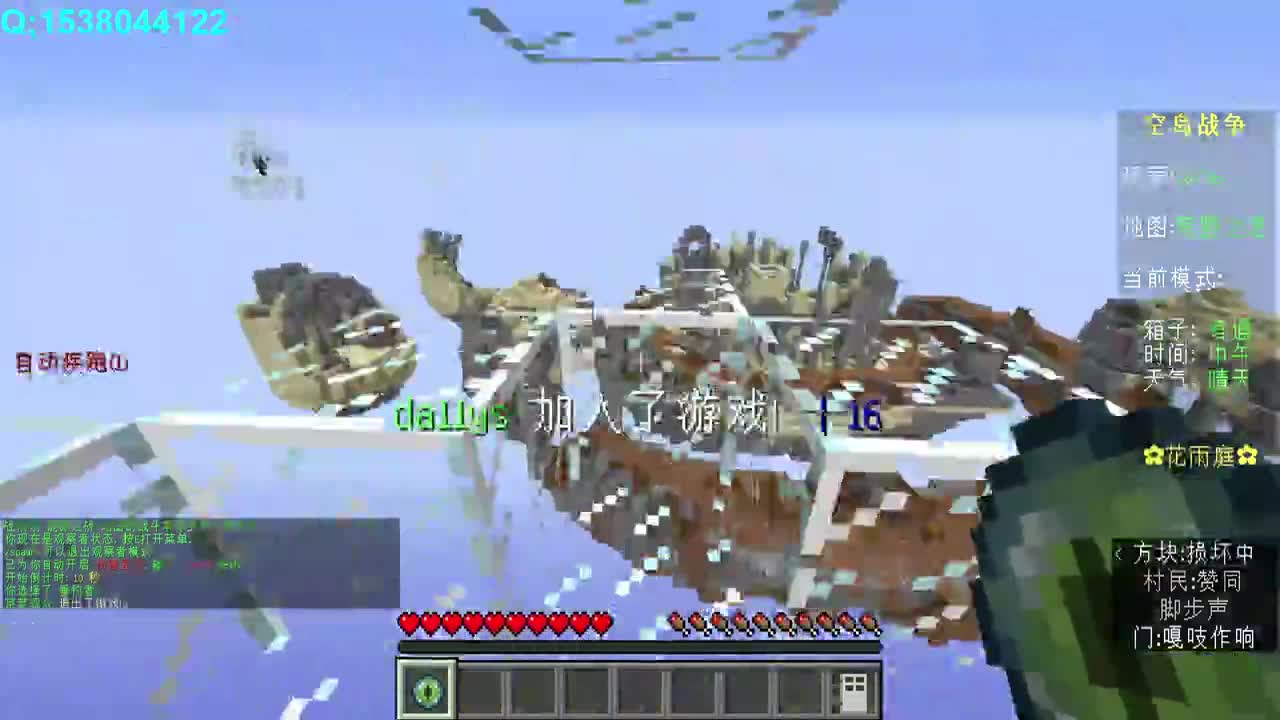 帮波兰服测试反作弊？ 第3段