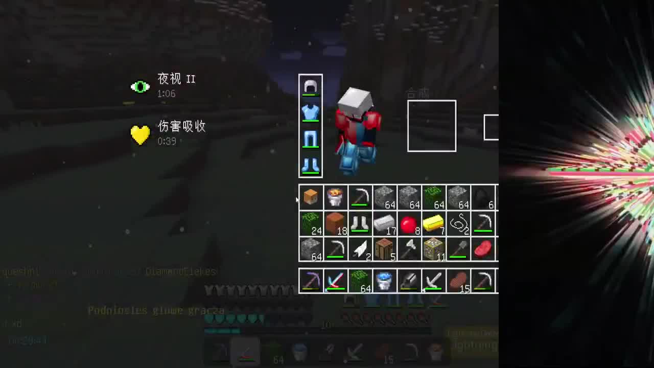 帮波兰服测试反作弊？ 第6段