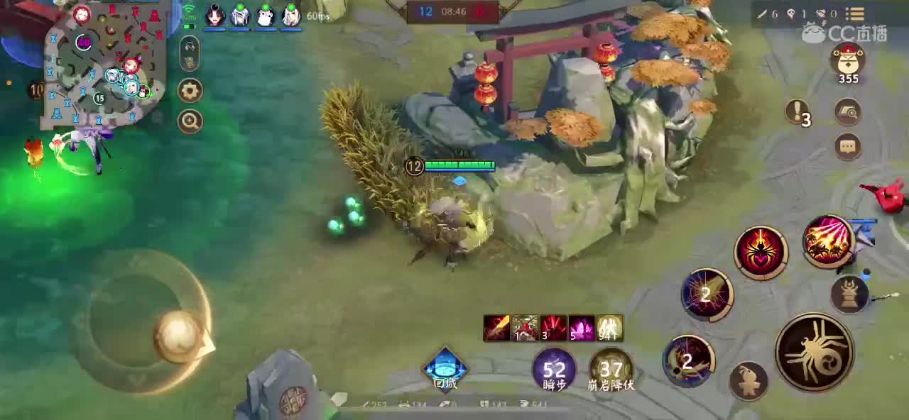 新的一天 第5段