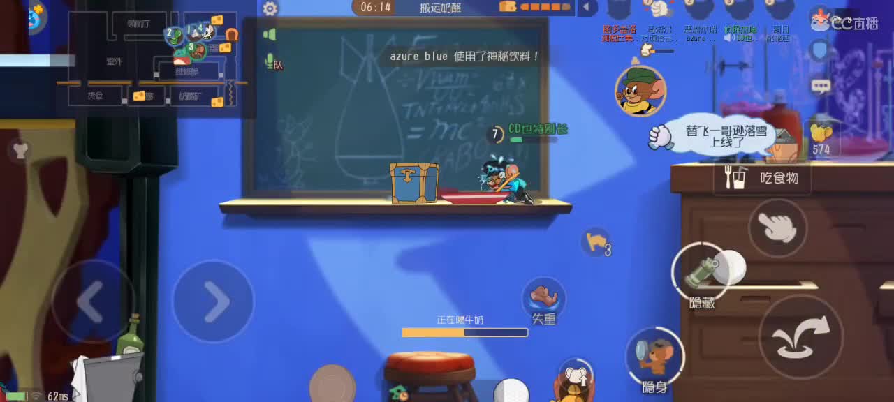 鼠天梯——身体健康越来越好嗷～ 第2段