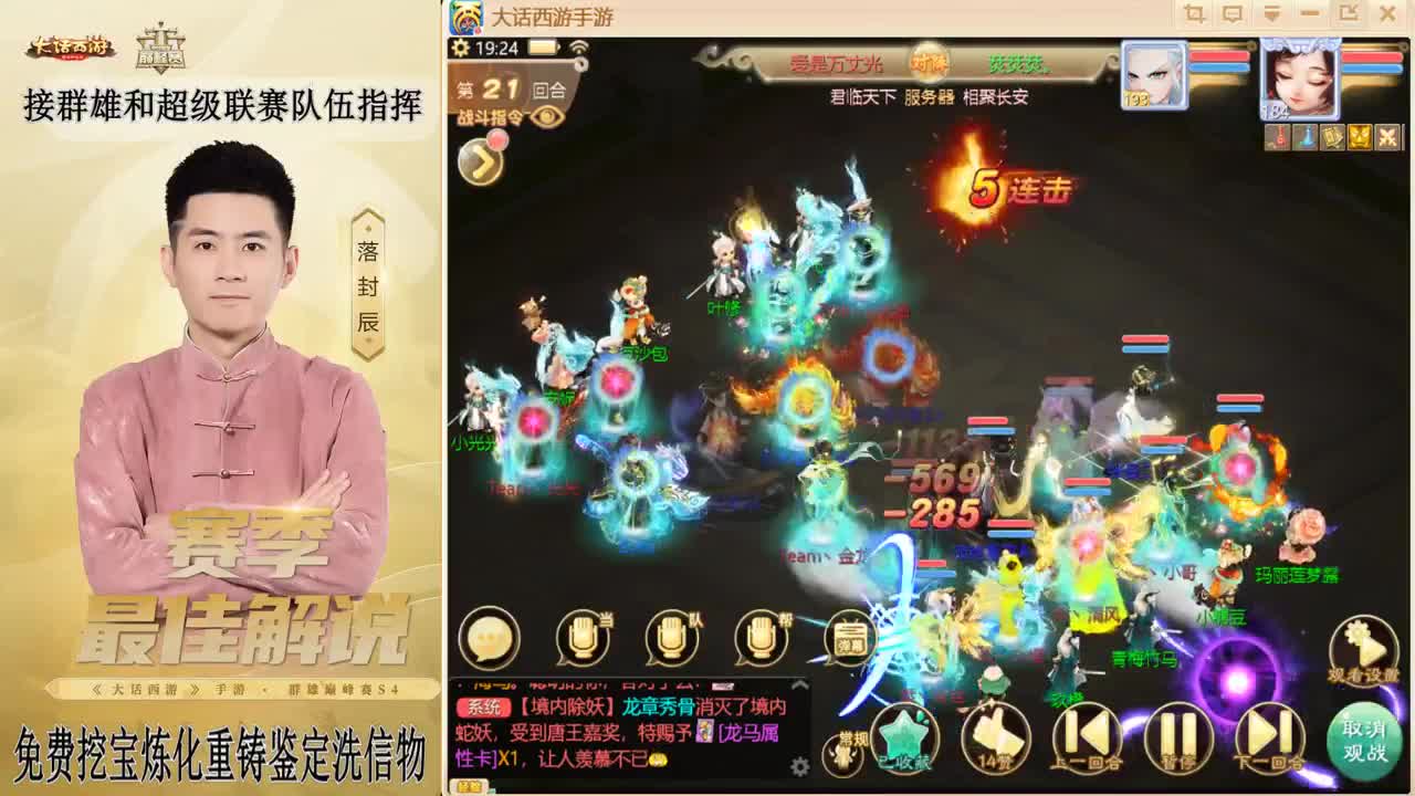 兔年快乐！！！ 第2段