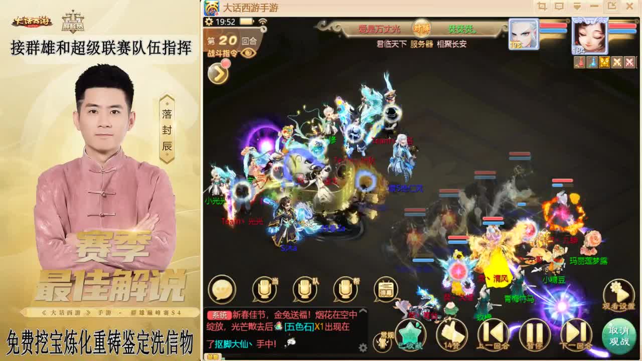 兔年快乐！！！ 第3段