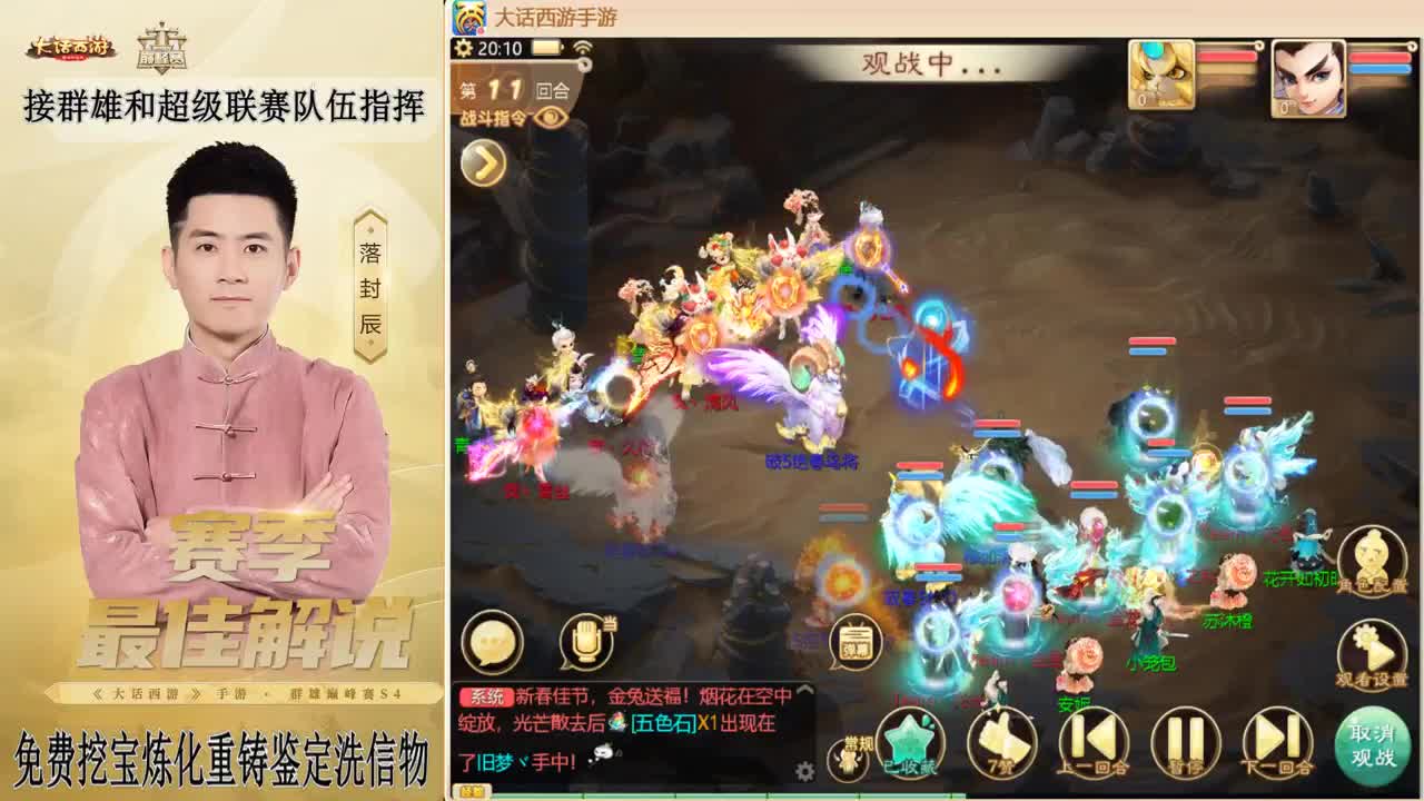 兔年快乐！！！ 第4段