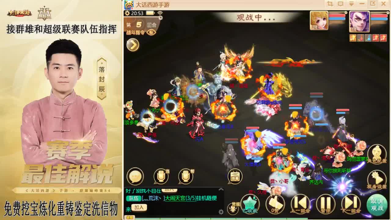 兔年快乐！！！ 第5段