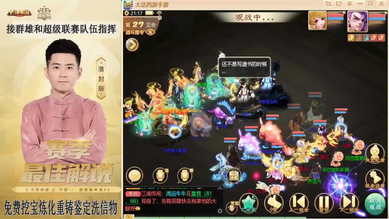 兔年快乐！！！ 第6段