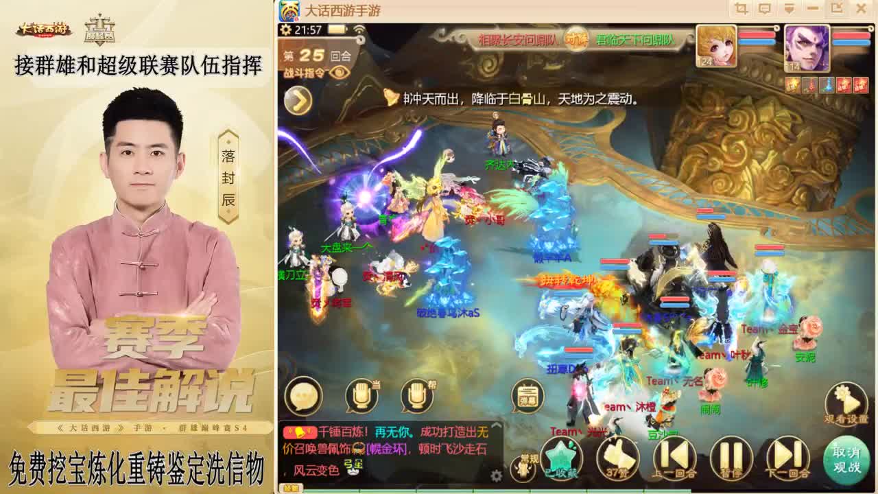 兔年快乐！！！ 第7段