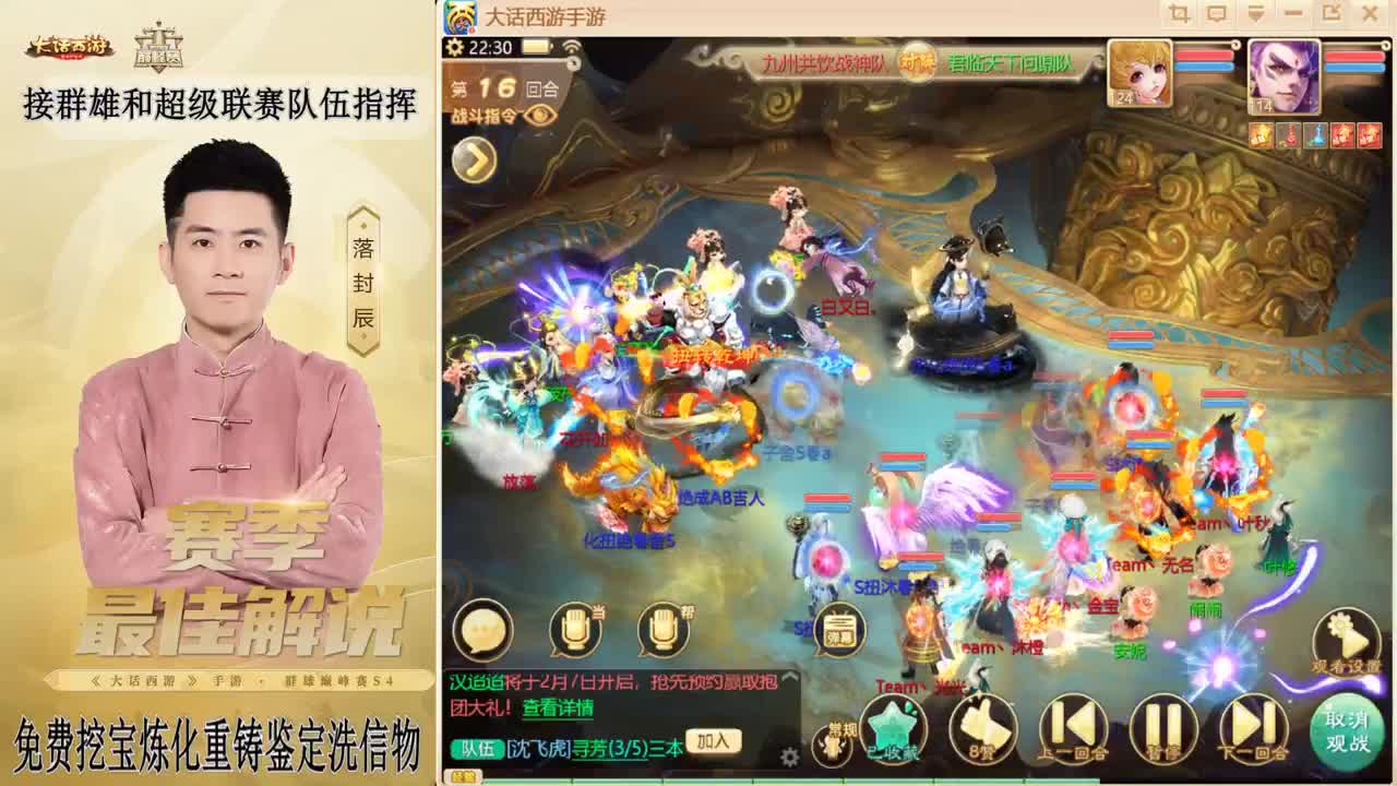 兔年快乐！！！ 第8段