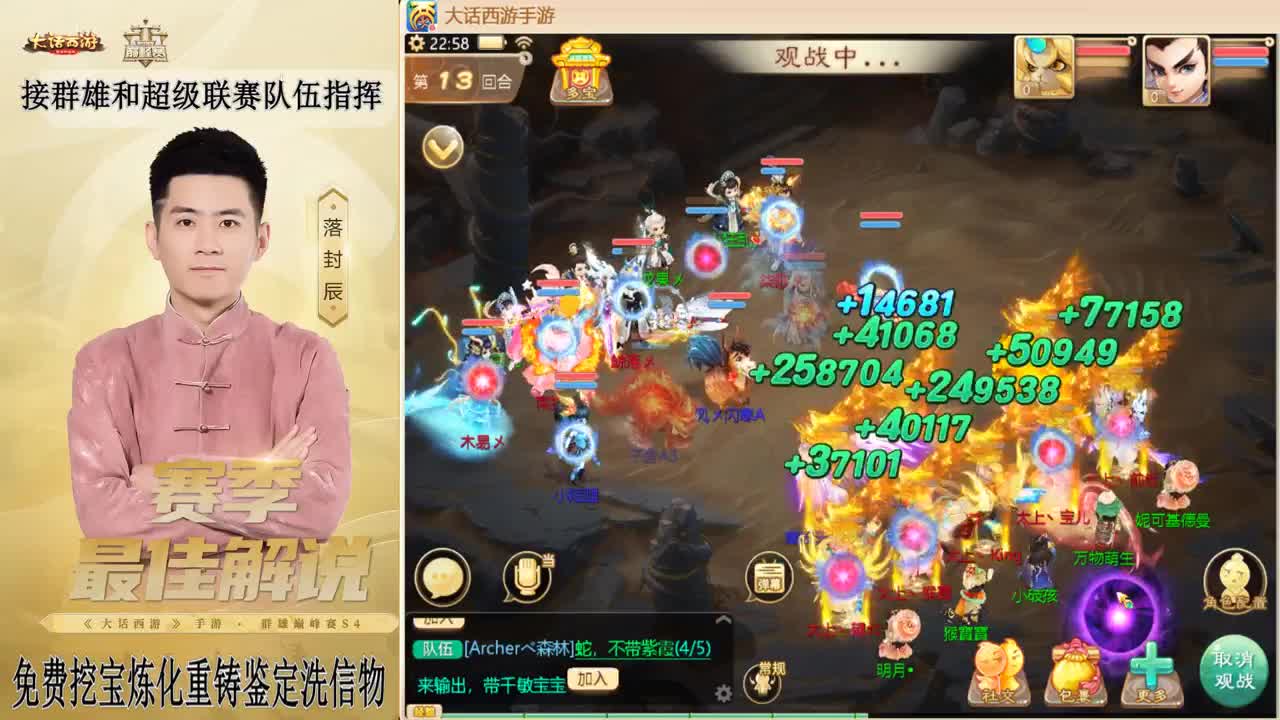 兔年快乐！！！ 第9段