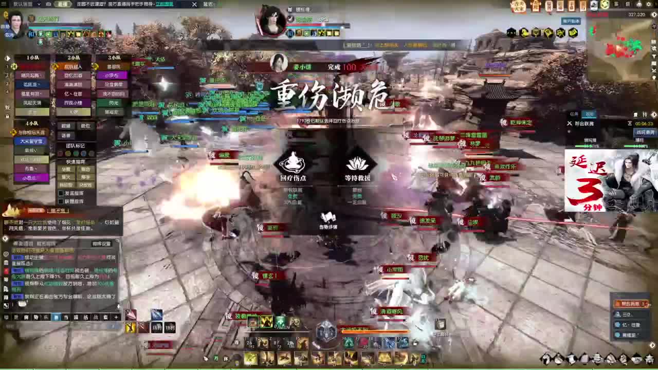 新年快乐！！！ 第2段