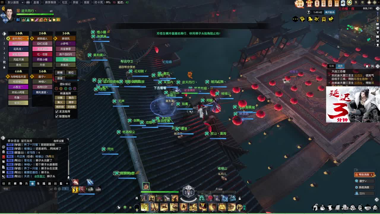 新年快乐！！！ 第5段