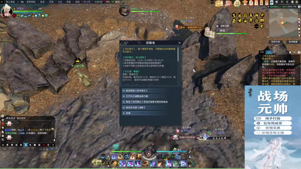 新年快乐！！！ 第6段