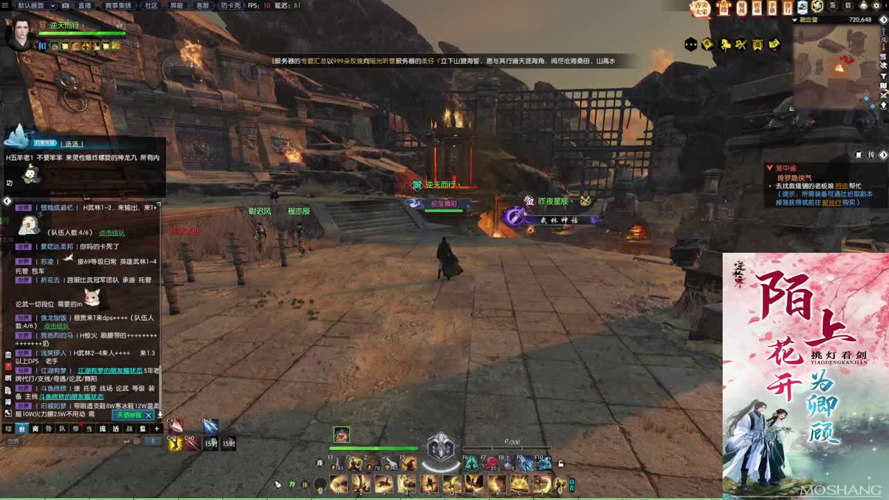 新年快乐！！！ 第8段