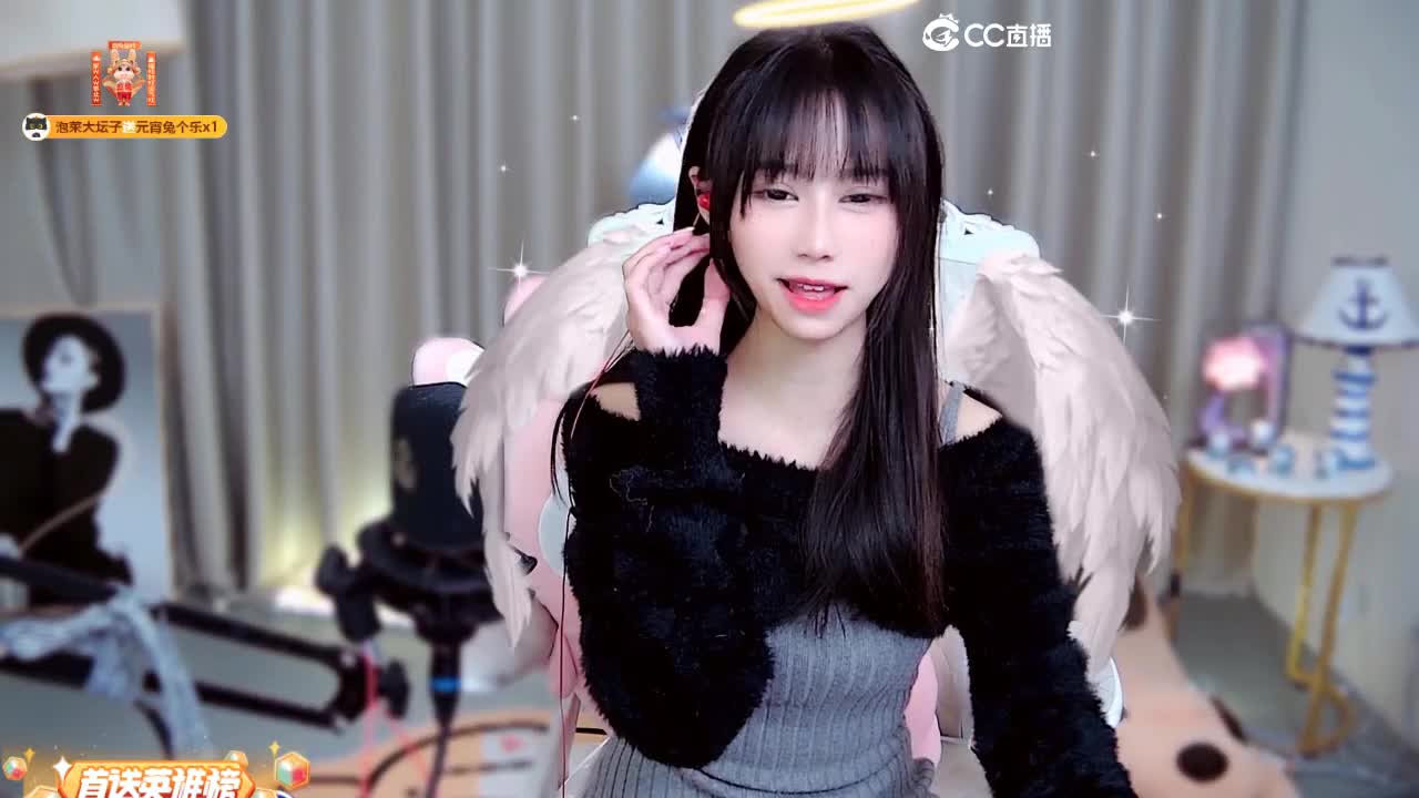 初次见面，请多关照 第3段