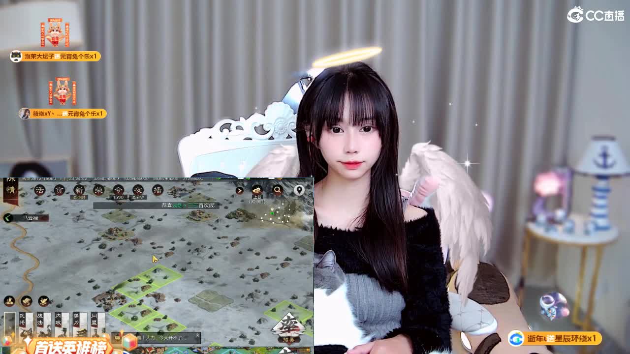 初次见面，请多关照 第6段