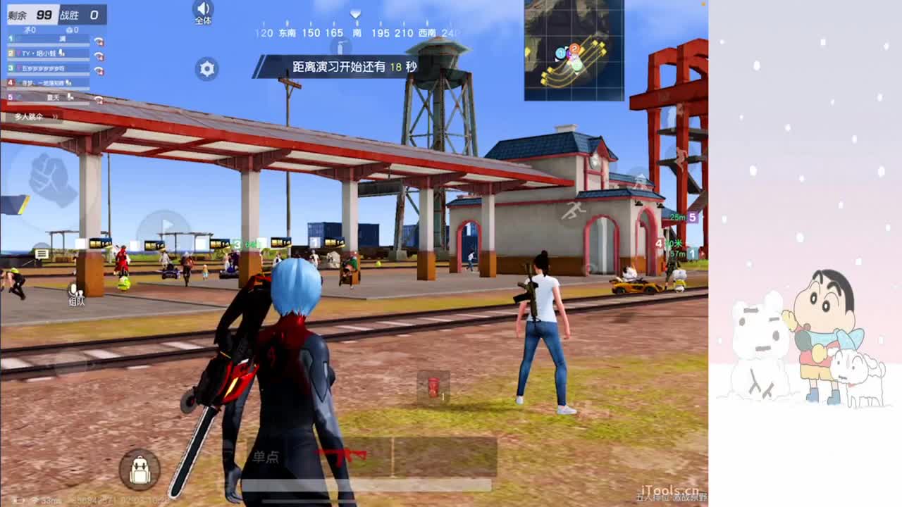 6笔 第3段