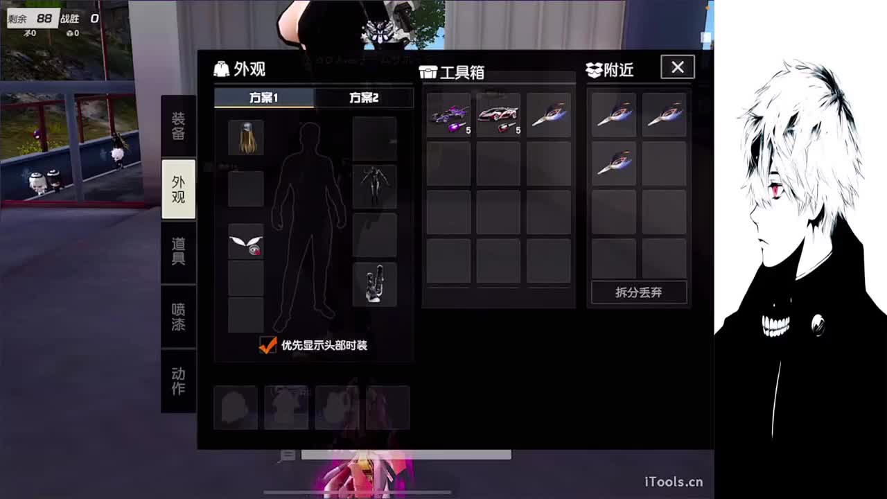 果 第4段