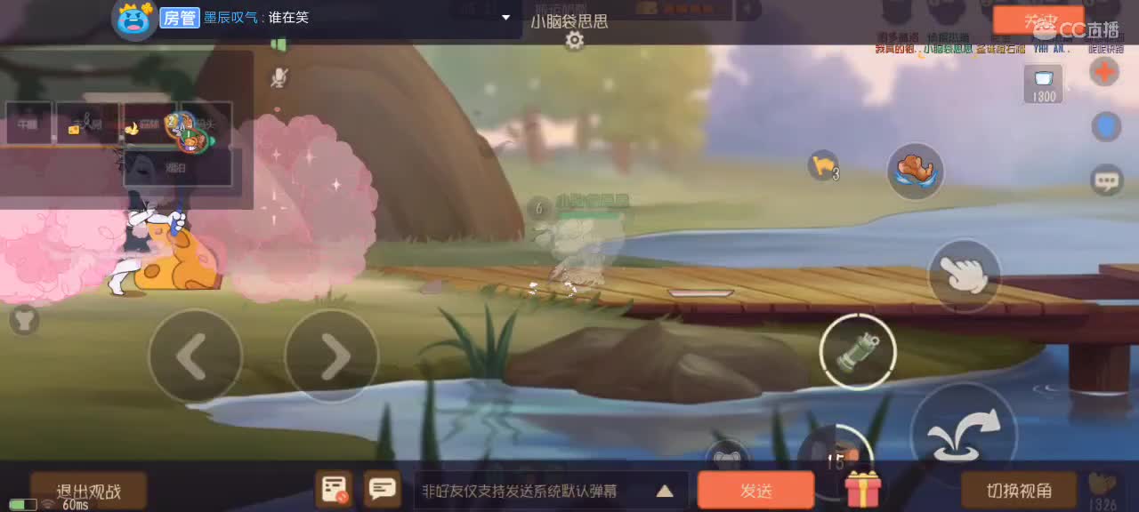 。。。。 第5段