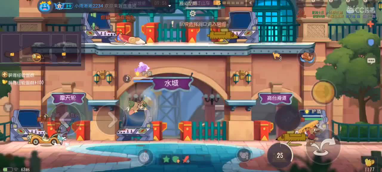 。。。。 第6段