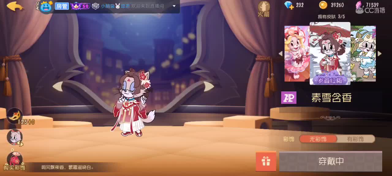 。。。。 第8段