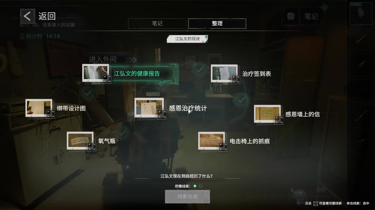 送分车队 第6段