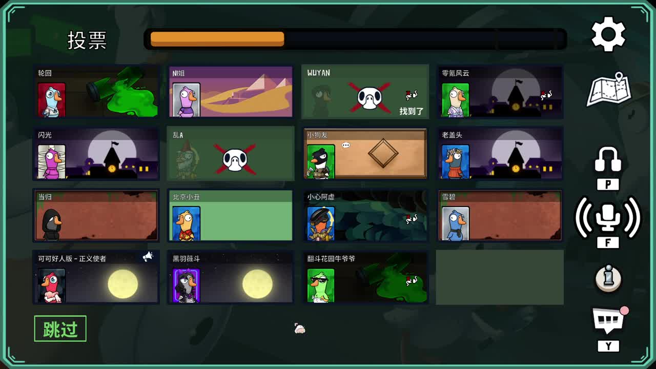 送分车队 第8段