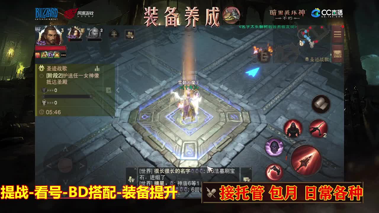 遇见最好的你们 第2段