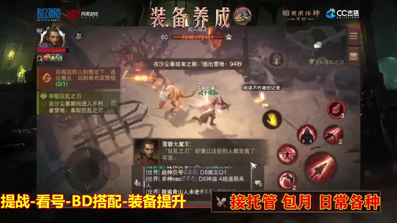 遇见最好的你们 第3段