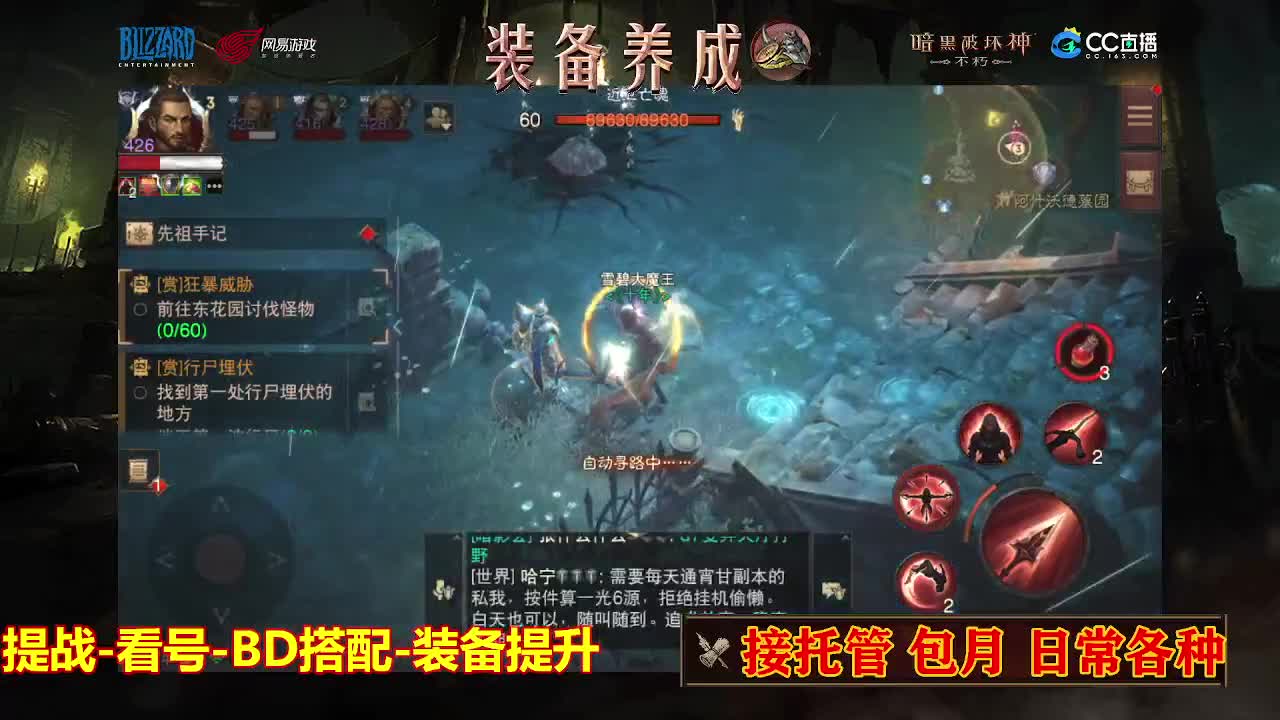 遇见最好的你们 第4段