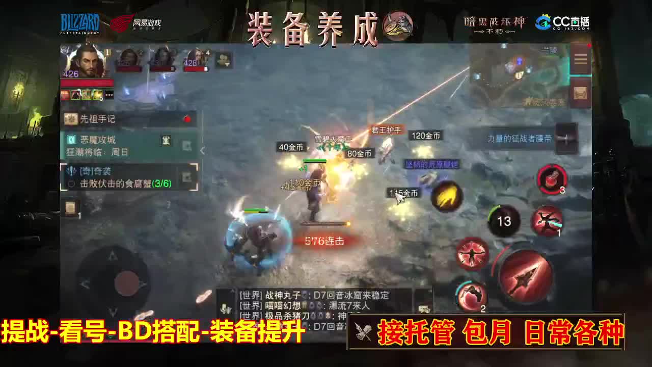 遇见最好的你们 第5段