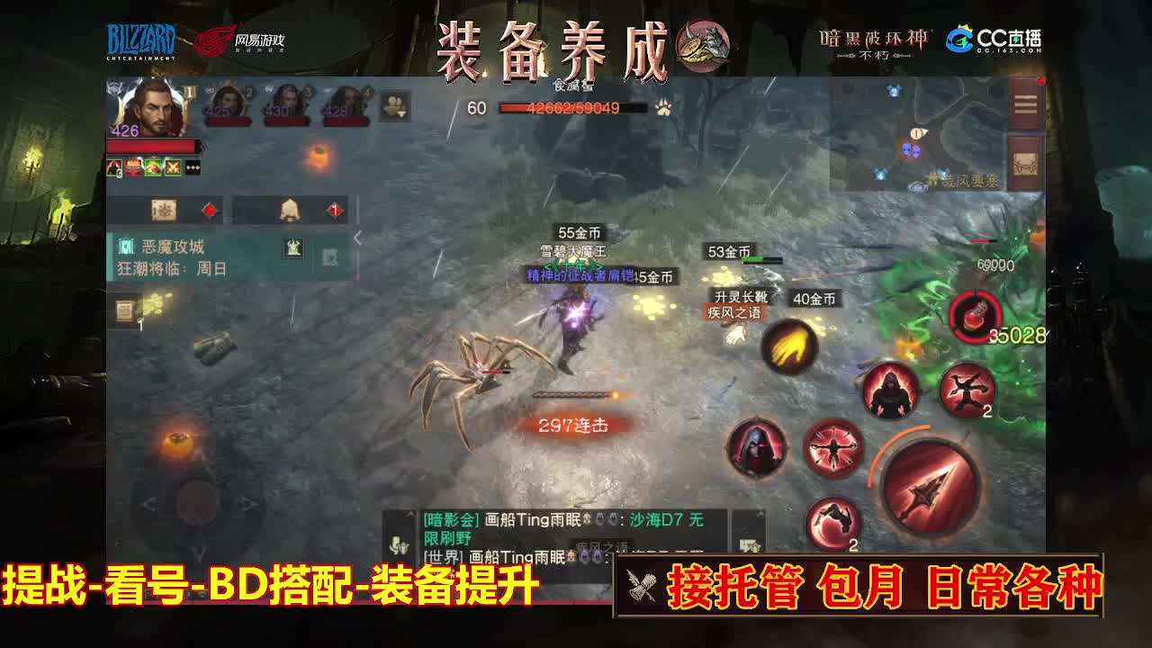 遇见最好的你们 第6段