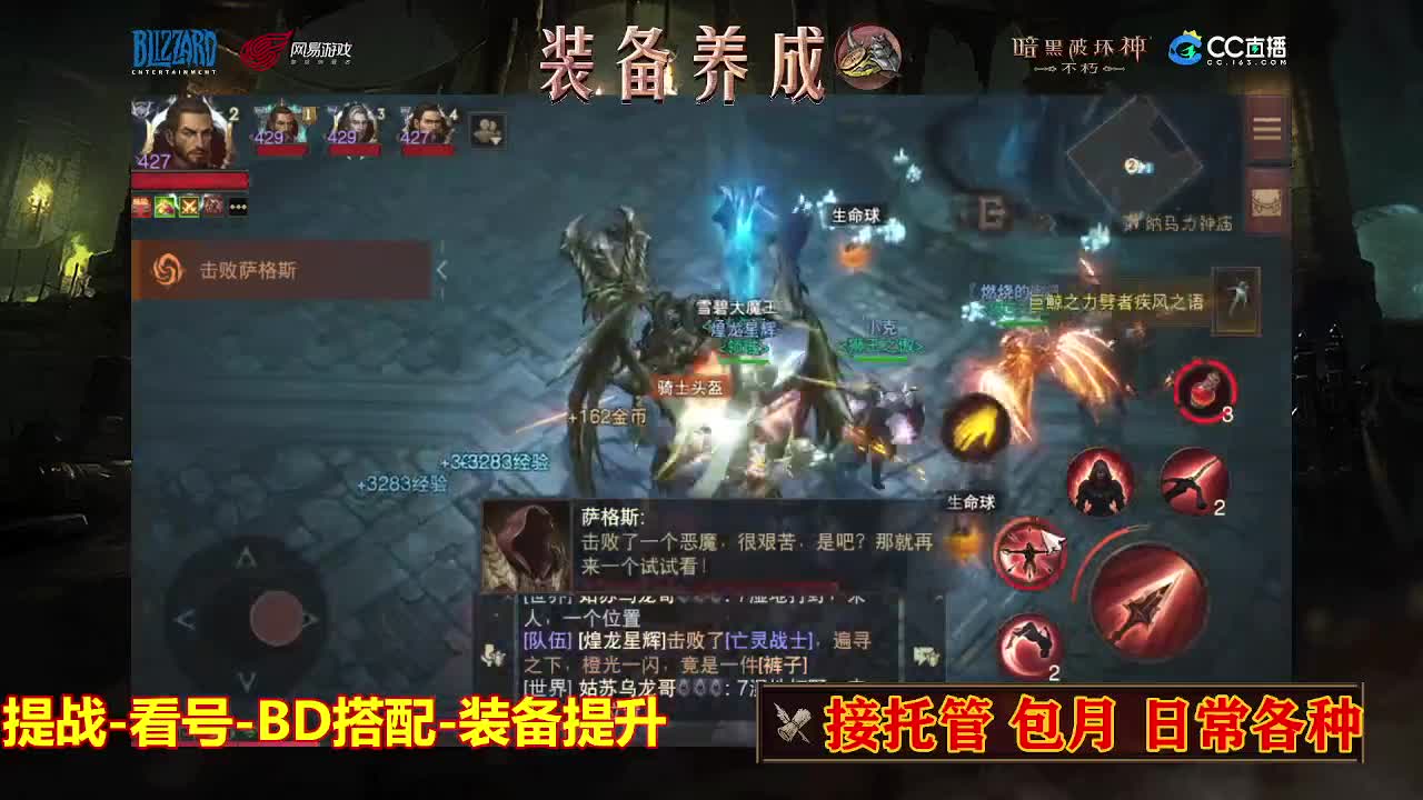 遇见最好的你们 第7段