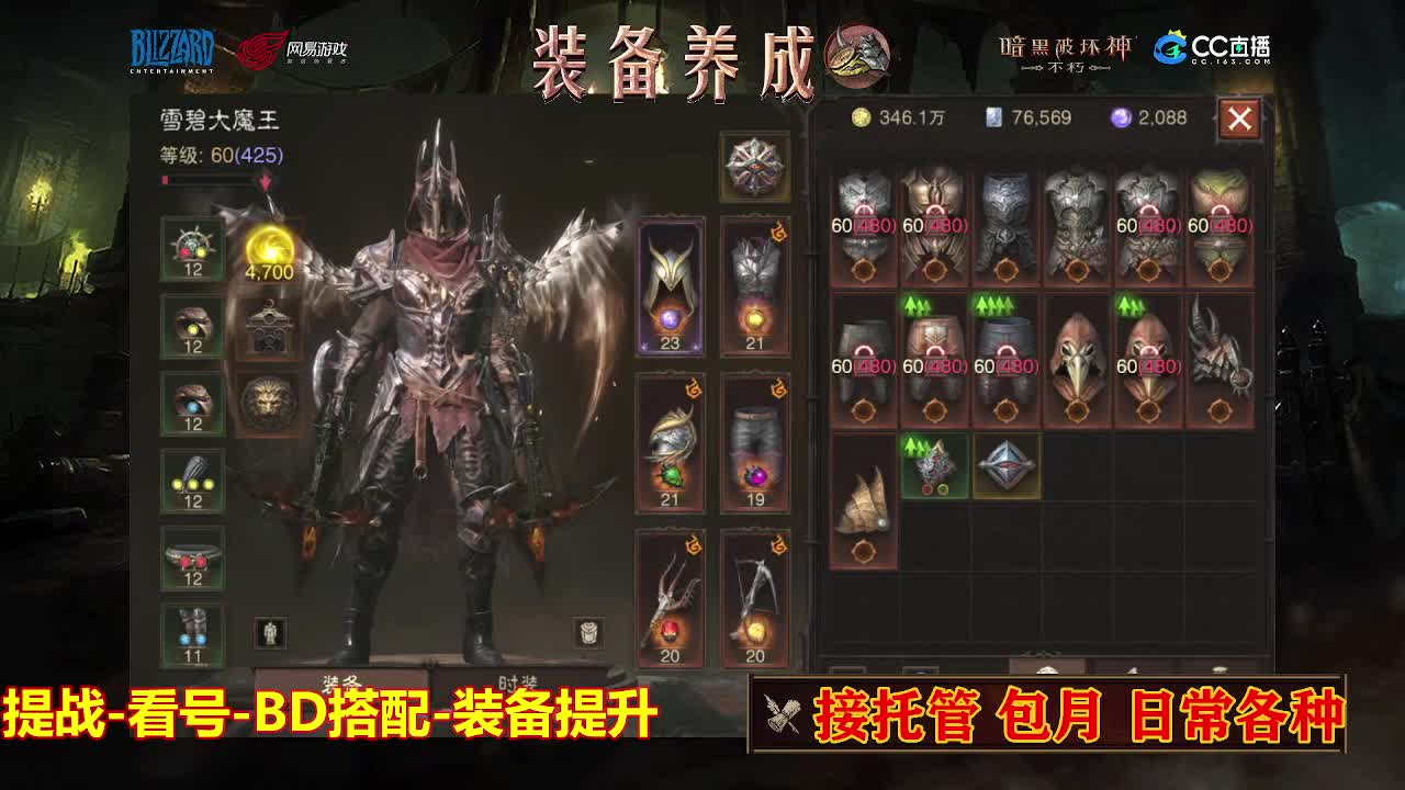 遇见最好的你们 第1段