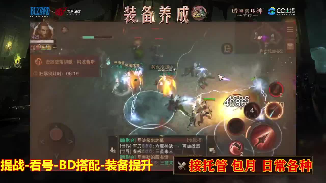 遇见最好的你们 第2段