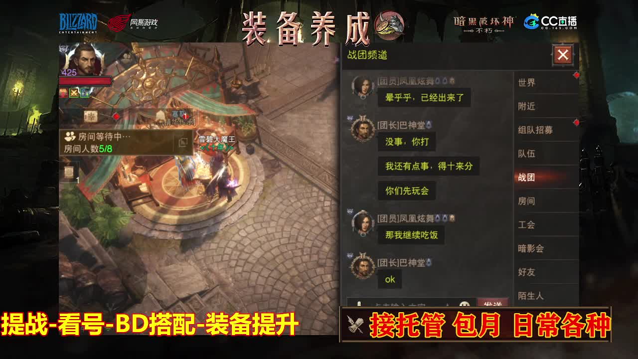 遇见最好的你们 第3段