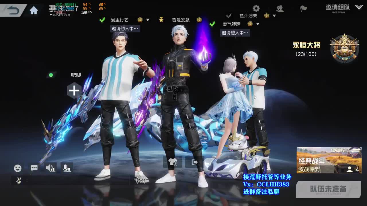 1=3 急急急  很急 第1段
