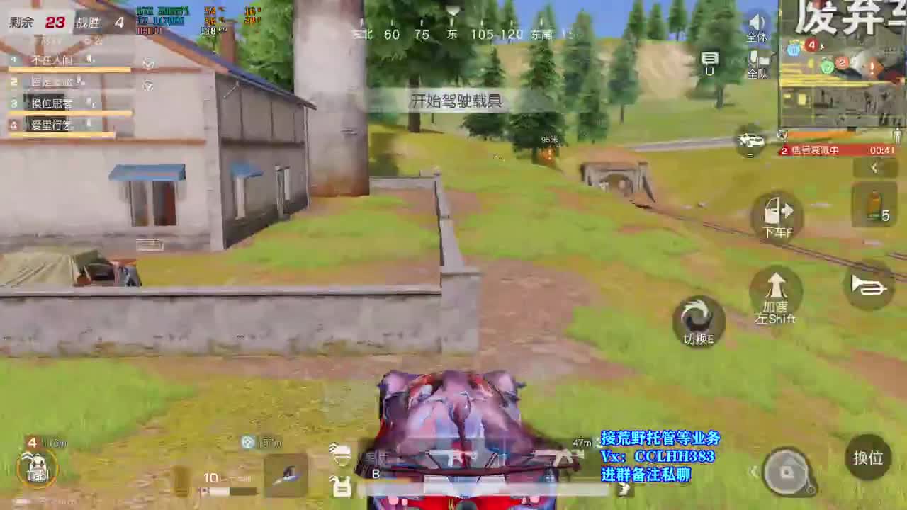 1=3 急急急  很急 第2段