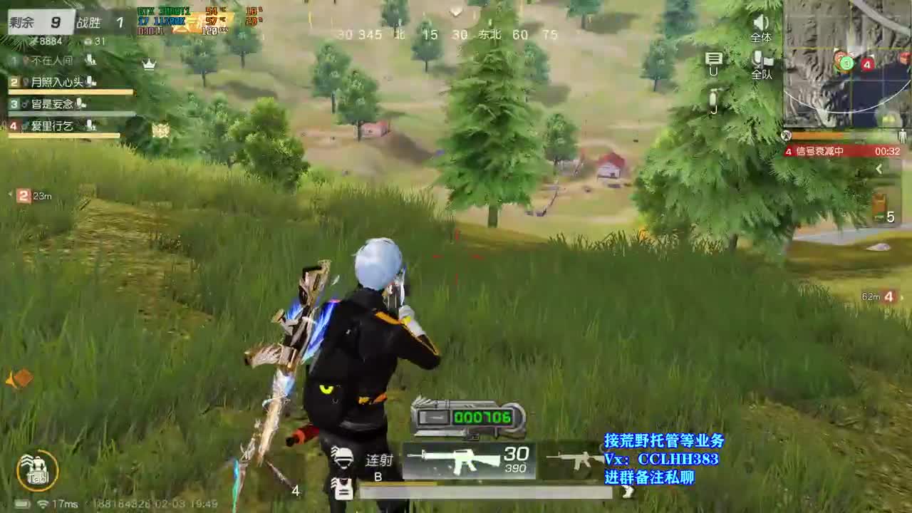 1=3 急急急  很急 第3段