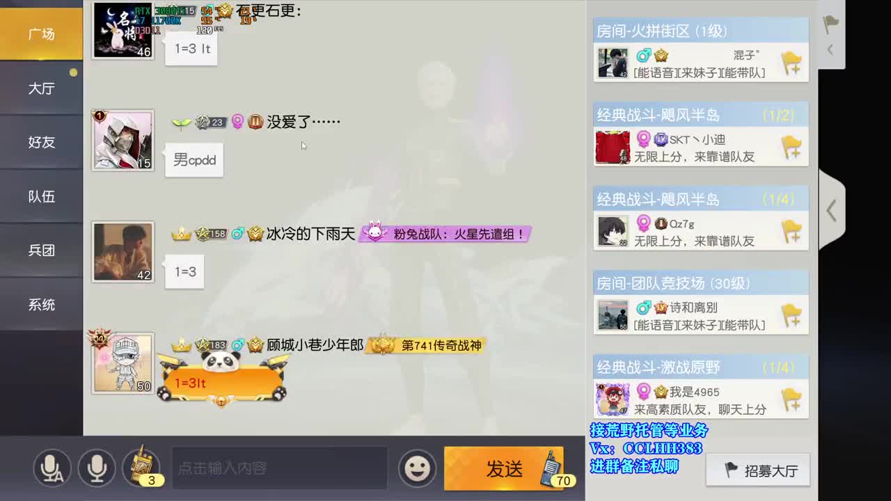 1=3 急急急  很急 第4段