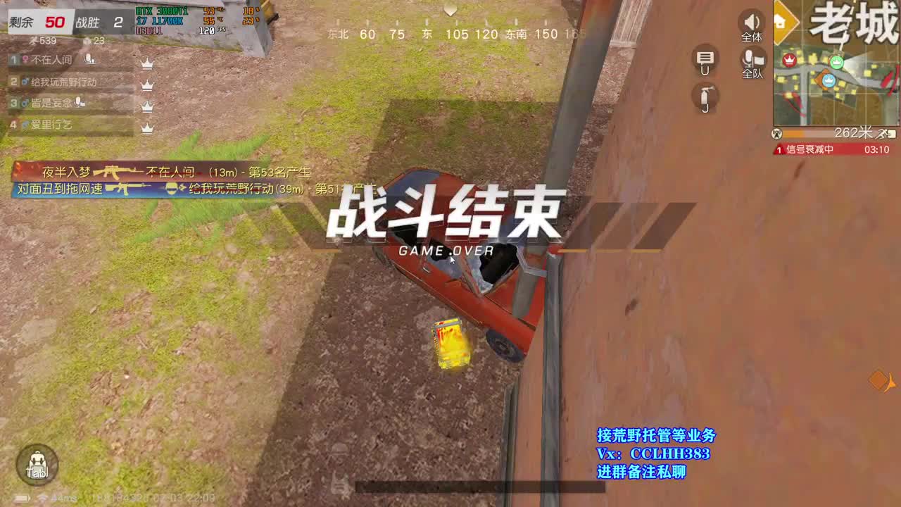 1=3 急急急  很急 第8段