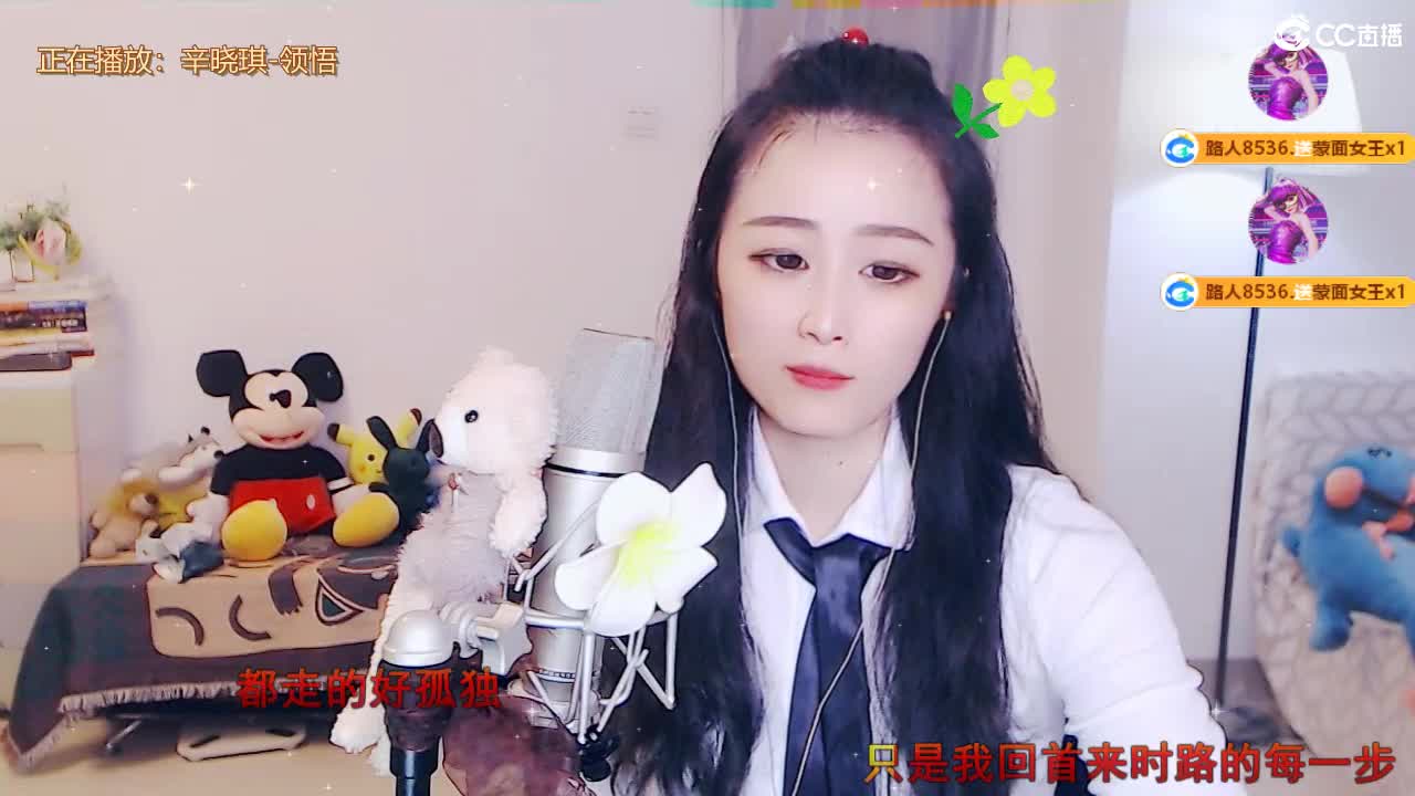 唱歌坤是认真的！！ 第3段