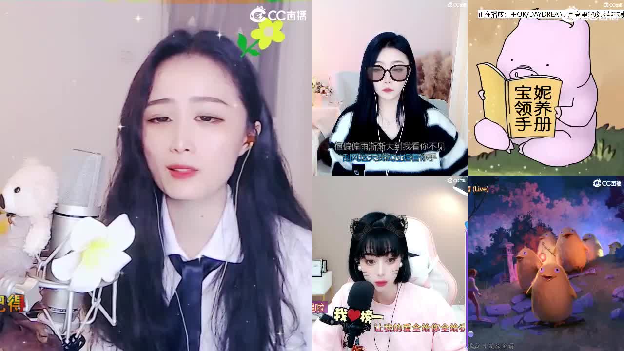 唱歌坤是认真的！！ 第4段