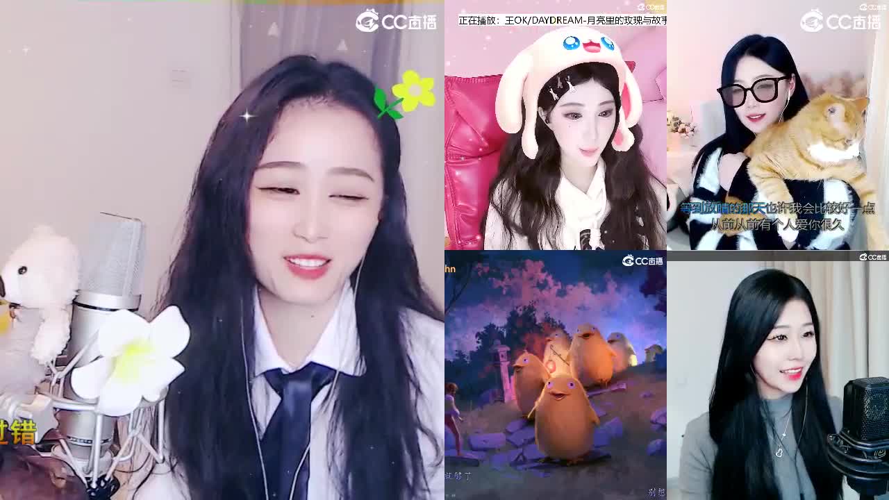 唱歌坤是认真的！！ 第5段