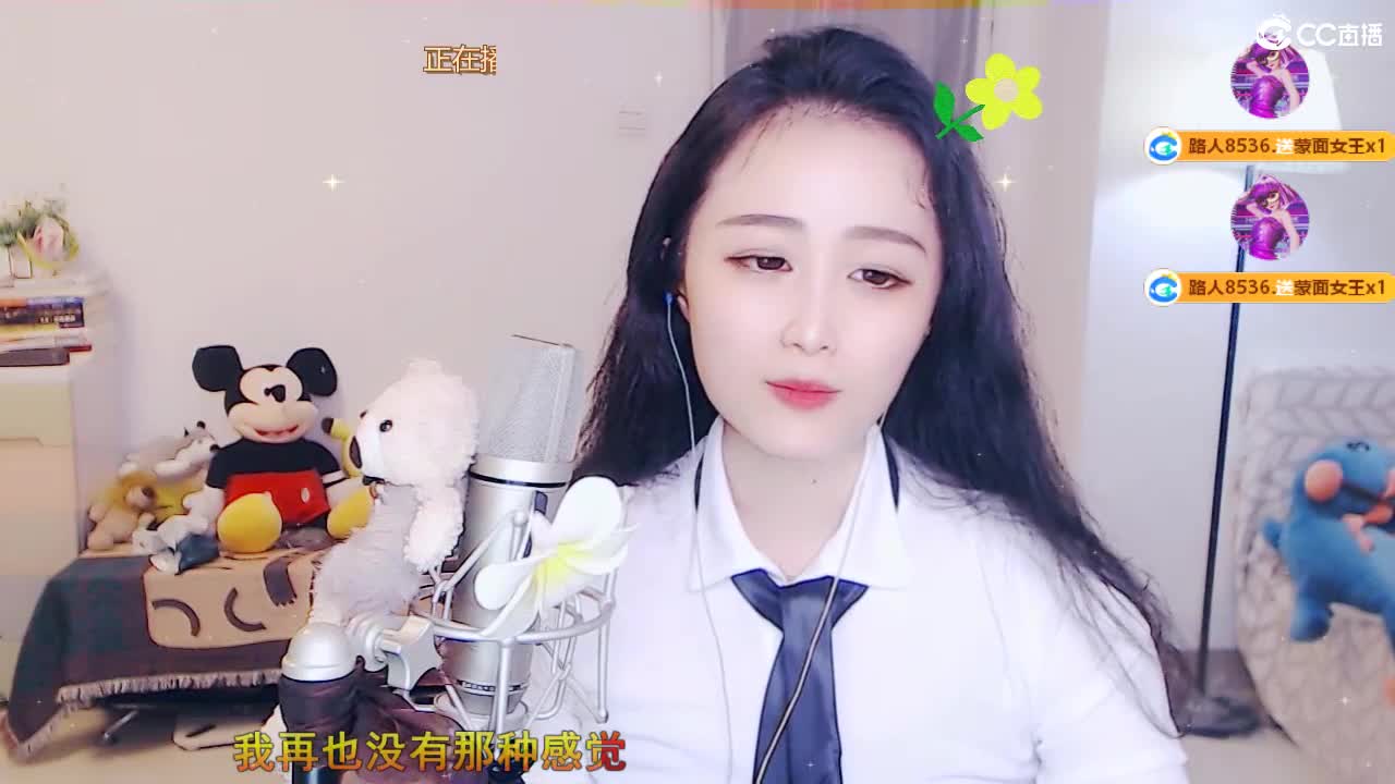 唱歌坤是认真的！！ 第7段