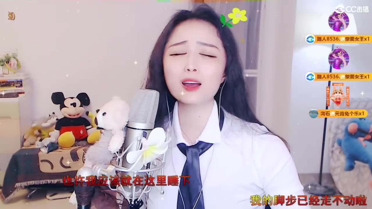 唱歌坤是认真的！！ 第8段