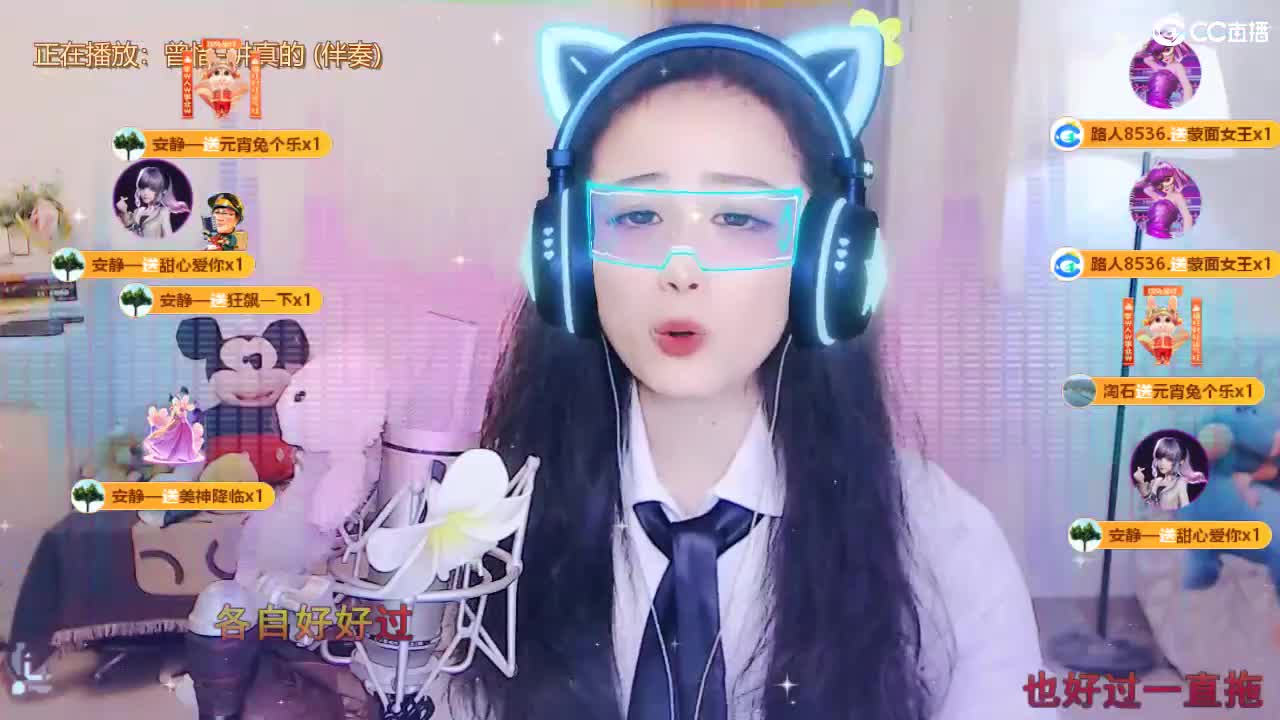 唱歌坤是认真的！！ 第9段